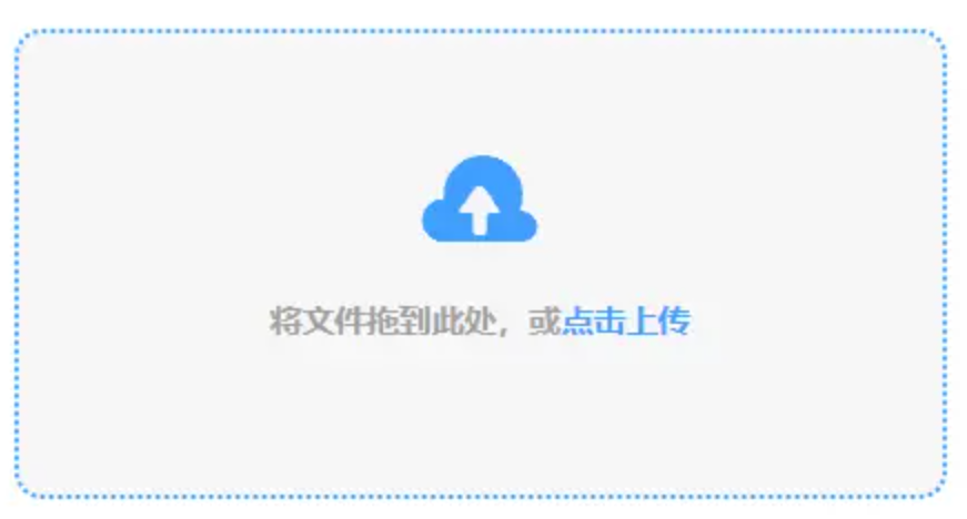 爱游戏最新官方网站使用讲解 - 添加文件